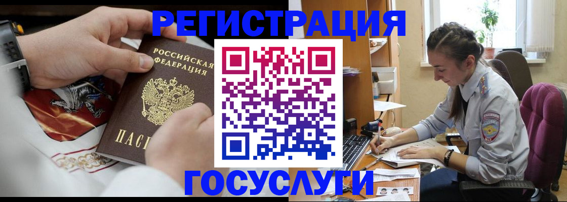 временная регистрация гарантия в Великом Устюге