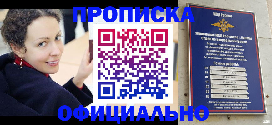 миграционный учет в Великом Устюге