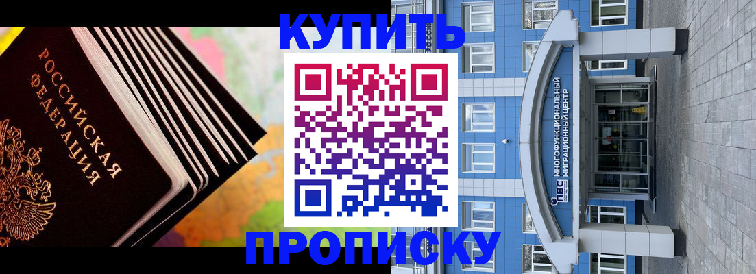 прописка для кредита в Великом Устюге