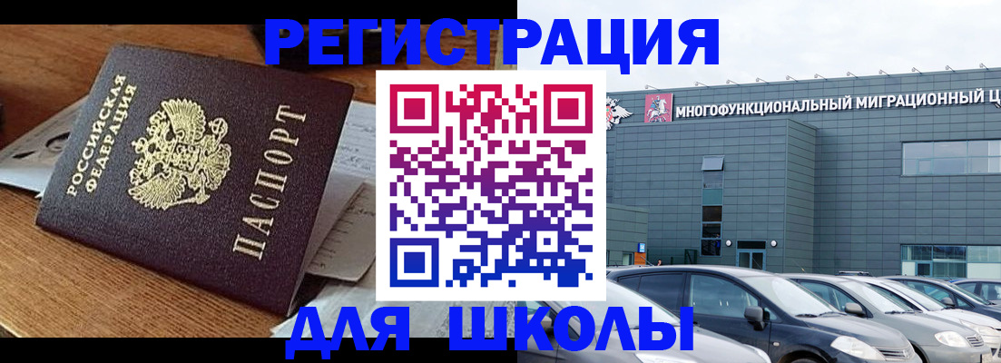 временная регистрация 2025 в Великом Устюге
